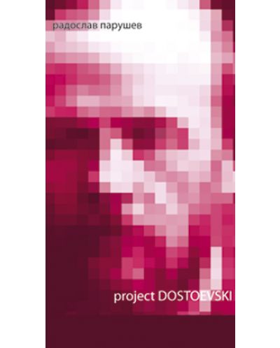 Project Dostoevski - 1