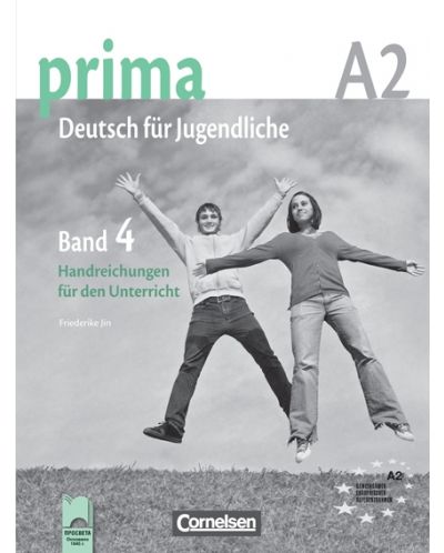 PRIMA А2: Немски език - част 4 (книга за учителя) - 1