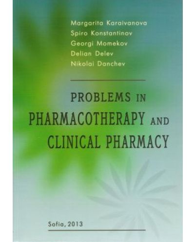 Problems in Pharmacotherapy and Clinical Pharmacy (Софттрейд) - 1