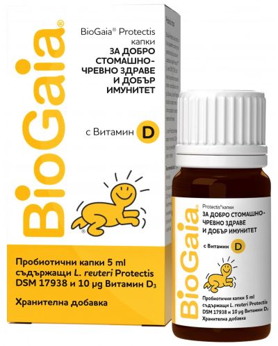 BioGaia Protectis Пробиотични капки с Витамин D3, 5 ml - 1
