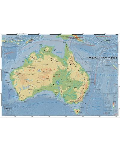Природогеографска стенна карта на Австралия (1:4 250 000) - 1