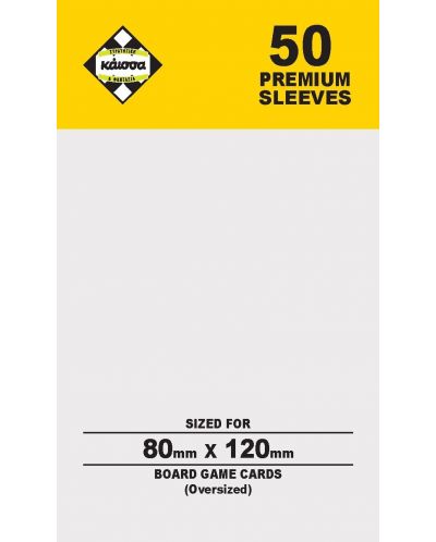Протектори за карти Kaissa Premium Sleeves 80 x 120 mm (Oversized) - 50 бр. - 1