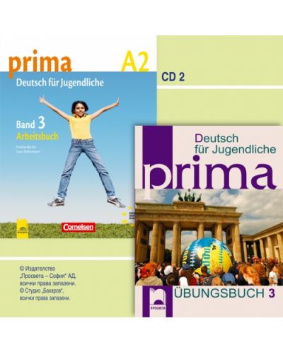 PRIMA А2: Немски език - част 3 (Аудио CD 2) - 1