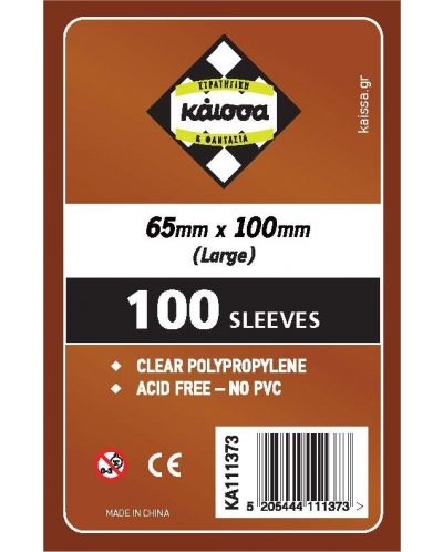 Протектори за карти Kaissa Sleeves 65 x 100 mm (Large) - 100 бр. - 1