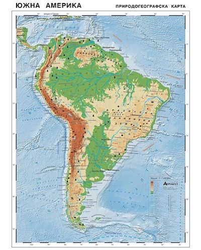 Природогеографска стенна карта на Южна Америка (1:7 000 000) - 1