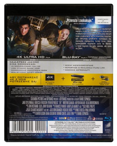 Признак на живот (4K UHD + Blu-Ray) - 2