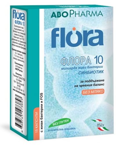 Flora 10, 15 капсули, Abo Pharma - 1