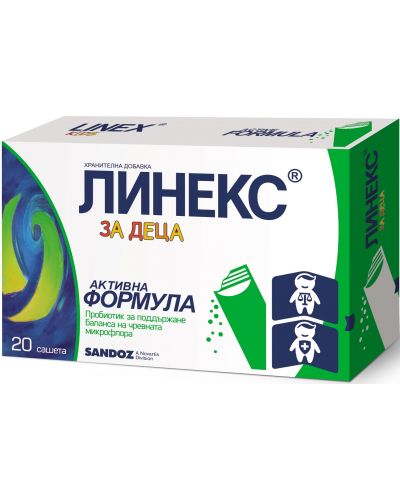 Линекс за деца, 20 сашета, Sandoz - 1