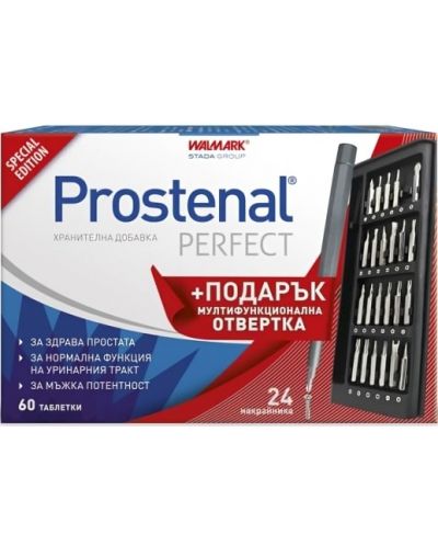 Prostenal Perfect, 60 таблетки, Stada + подарък Mултифункционална отвертка - 1