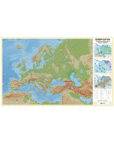 Природогеографска стенна карта на Европа (1:5 000 000, 107/175 см) - 1