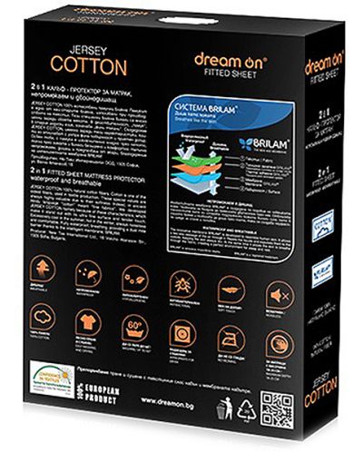 Протектор за матрак Dream On - Jersey Cotton - 2
