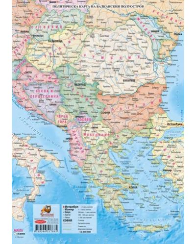 Природногеографска и политическа карта на Балканския полуостров М 1:6 000 000 (формат А4, ламинат) - 2