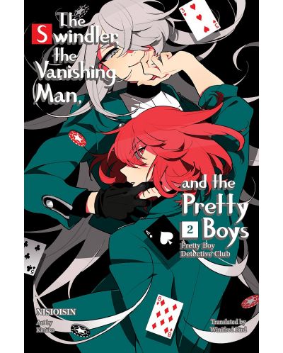 Pretty Boy Detective Club, Vol. 2 (Light Novel) - 1