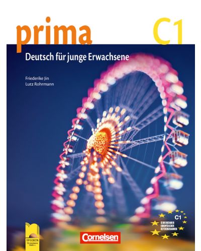 PRIMA C1: Немски език - 1