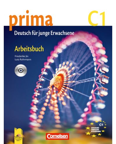 PRIMA C1: Немски език (работна тетрадка + CD) - 1