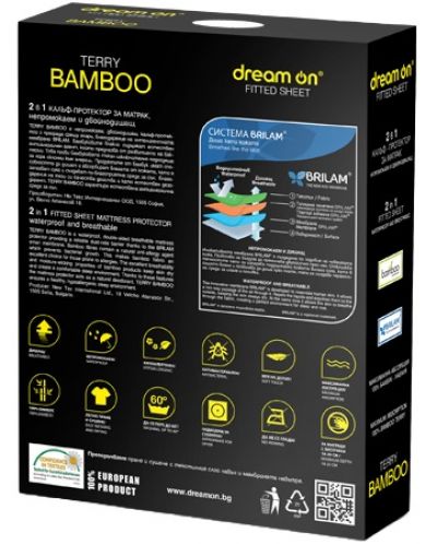 Протектор за матрак Dream On - Terry Bamboo - 2