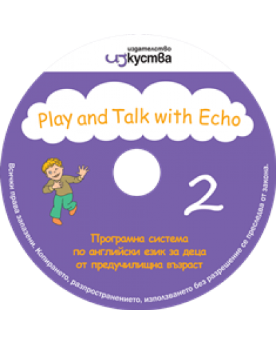 Play and Talk with Echo: Англйски език - предучилищна възраст (CD 1 и CD 2) - 2
