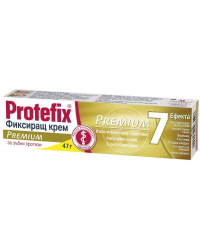 Protefix Premium Фиксиращ крем, 47 g, Queisser Pharma - 1