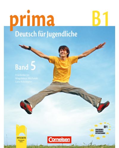 PRIMA В1: Немски език - част 5 - 1
