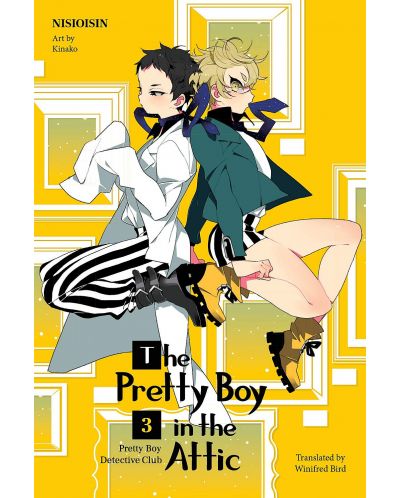Pretty Boy Detective Club, Vol. 3 (Light Novel) - 1