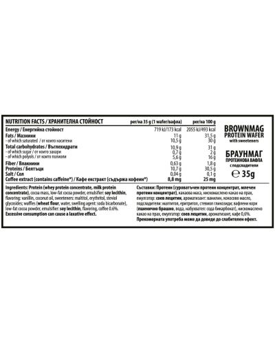 BrownMag Протеинови вафли, кафе, класически вкус, 12 броя, Cvetita Herbal - 2