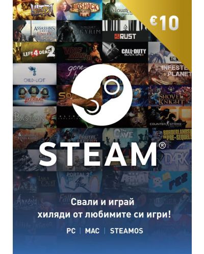 Предплатена карта за Steam - 10 евро (digital) - 1