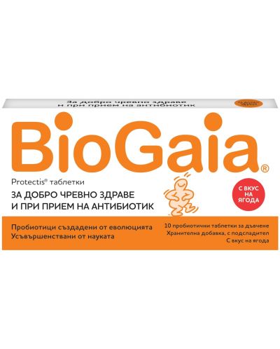 BioGaia Protectis Пробиотични таблетки за дъвчене, ягода, 10 броя - 1