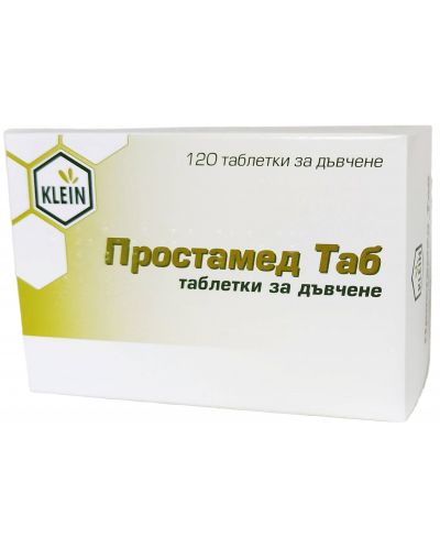 Простамед Таб, 120 таблетки за дъвчене, DHU - 1