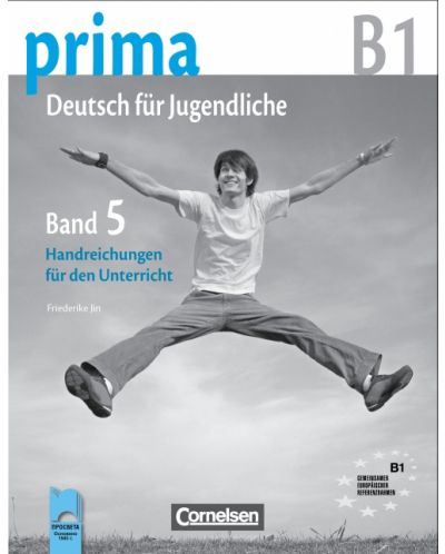 PRIMA B1: Немски език - част 5 (книга за учителя) - 1