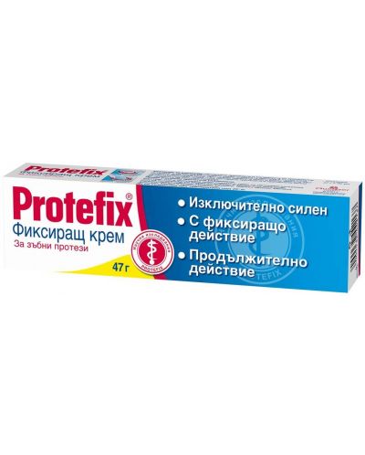 Protefix Фиксиращ крем, 47 g, Queisser Pharma - 1