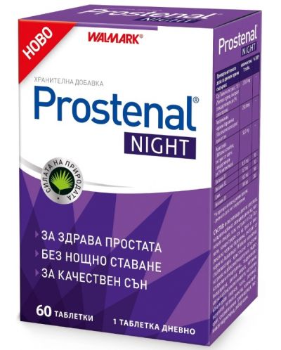 Prostenal Night, 60 таблетки, Walmark - 1