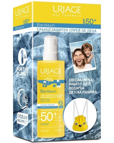 Промо пакет Uriage - Спрей за деца Bariesun SPF50, 200 ml, с подарък детска раница - 1