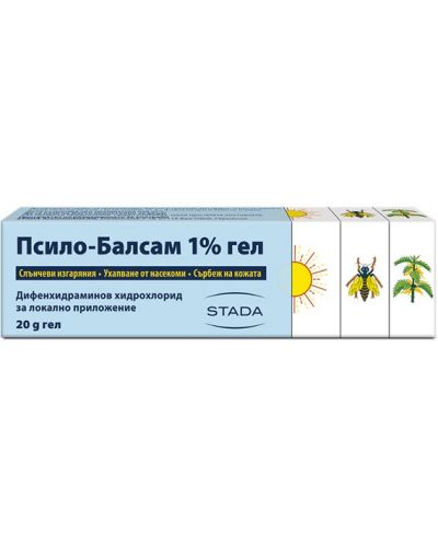 Псило-Балсам 1% гел, 20 g, Stada - 1