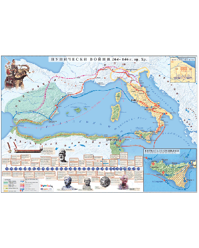 Пунически войни 264-146 г. пр. Хр. - стенна карта - 1