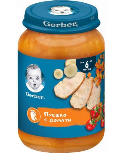 Пюре Nestle Gerber - Пуешко с домати, 190 g - 1