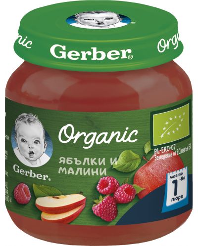 Пюре Nestle Gerber Organic - Ябълки и малини, 125 g - 1