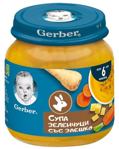 Пюре Nestle Gerber - Супа от зеленчуци със заешко, 125 g