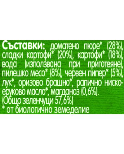 Пюре Nestle Gerber Organic - Сладък картоф със зеленчуци и пилешко месо, 190 g - 5