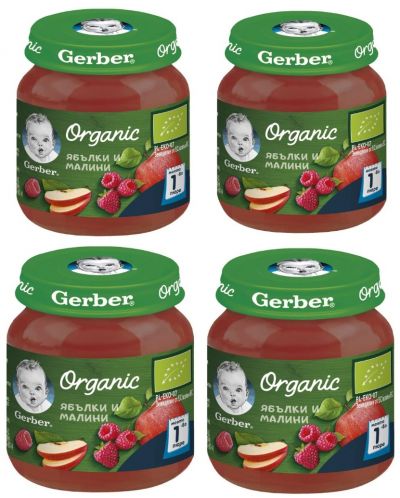 Пюре Nestle Gerber Organic - Ябълки и малини, 4 х 125 g - 1