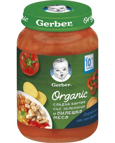 Пюре Nestle Gerber Organic - Сладък картоф със зеленчуци и пилешко месо, 190 g - 1