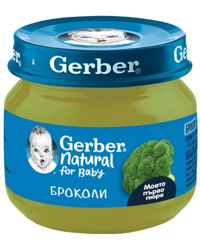 Пюре от броколи Nestlе Gerber - Моето първо пюре, 80 g