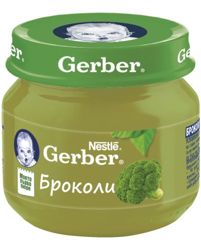 Пюре от броколи Nestlе GERBER - Моето първо пюре, 80 g - 1