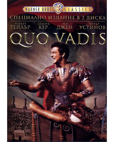 Quo Vadis - Специално издание в 2 диска (DVD) - 1
