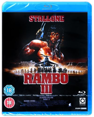 Rambo III (Blu-Ray) - 1