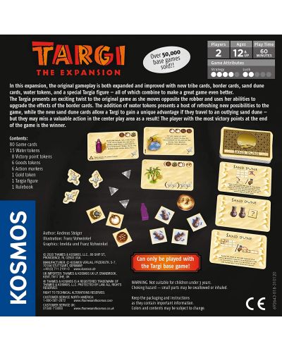 Разширение за настолна игра Targi - The Expansion - 2
