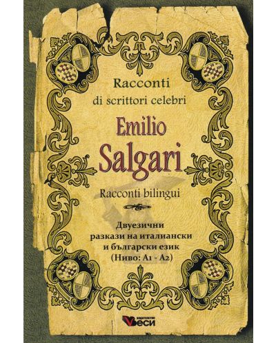 Racconti di scrittori celebri: Emilio Salgari - bilingui (Двуезични разкази - италиански: Емилио Салгари) - 1