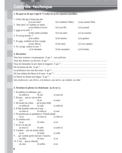 Rallye 2 (А2): Cahier d'exercices classe de 8 / Учебна тетрадка по френски език за 8. клас - ниво А2 (Просвета) - 6
