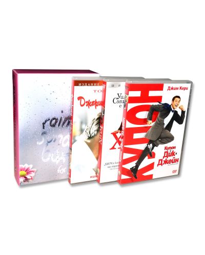 Rainy Sunday Box For Girls - 3 филма (DVD) - 2