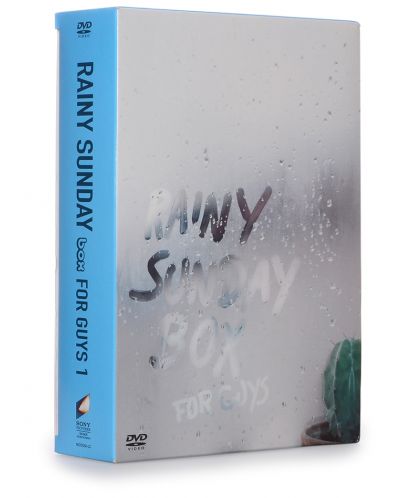 Rainy Sunday Box For Guys (DVD) - 1
