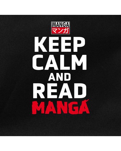 Раница The Good Gift Humor: Adult - Keep Calm And Read Manga - 2